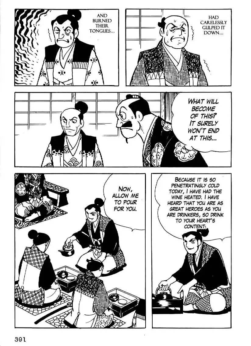 Date Masamune (YOKOYAMA Mitsuteru) Chapter 27 48